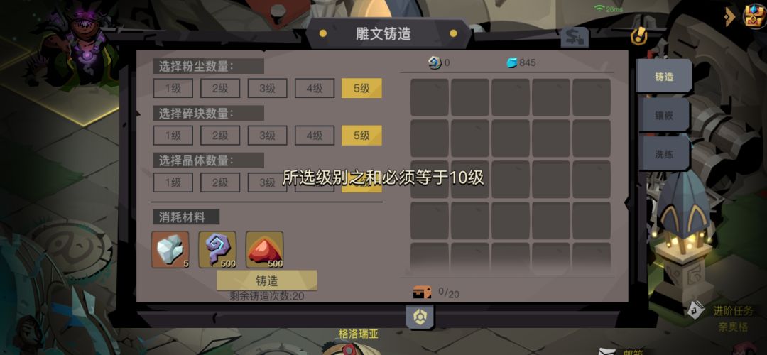 xdm这个雕文怎么搞啊? 1