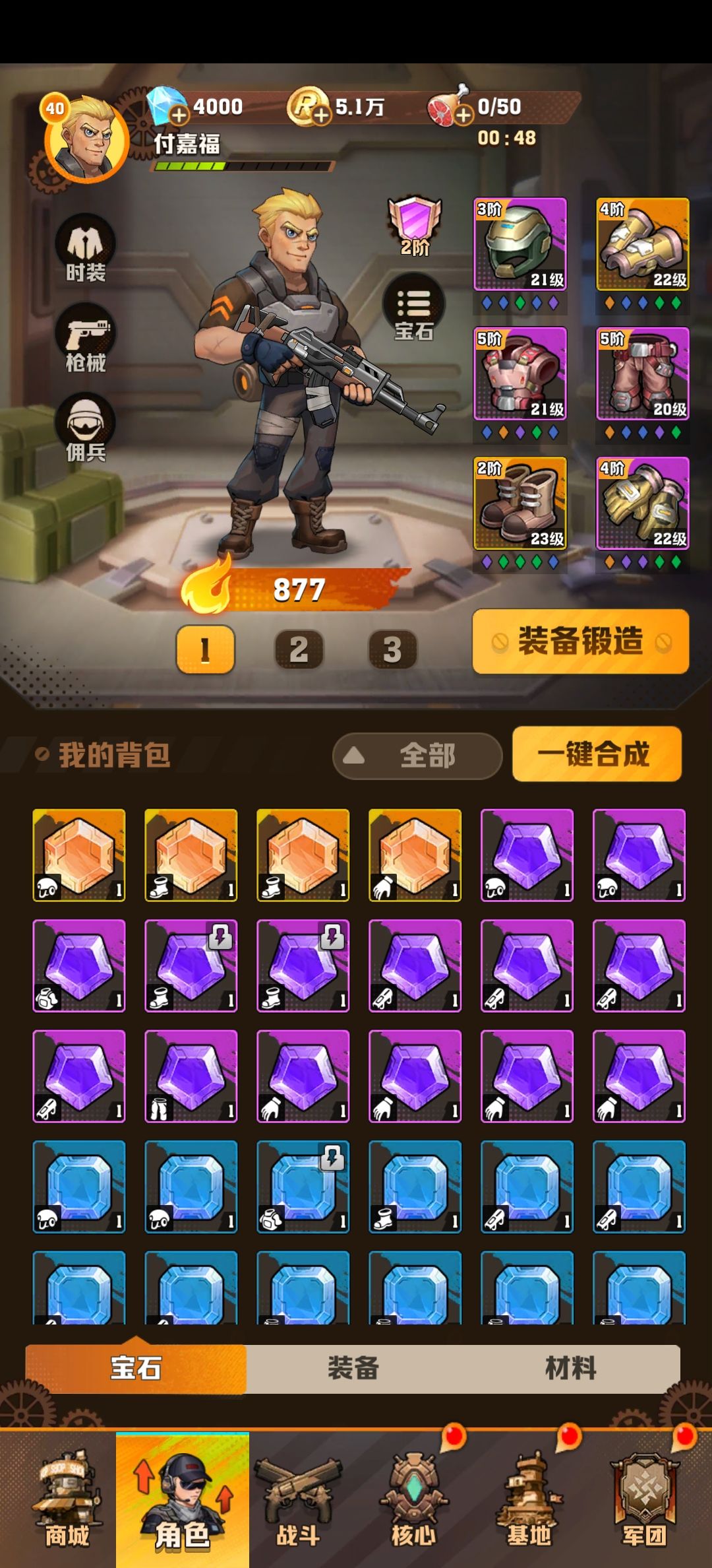 一张图告诉你工程师的重要性截图