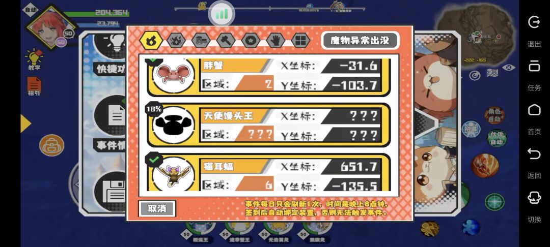 缺2。。 4
