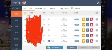 希望加快新职业的更新