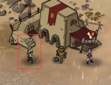 技能MOD进度展示③技能学习篇