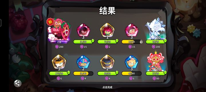 啊截图