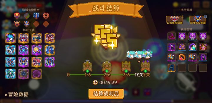 打卡！我的猎魔之路！截图