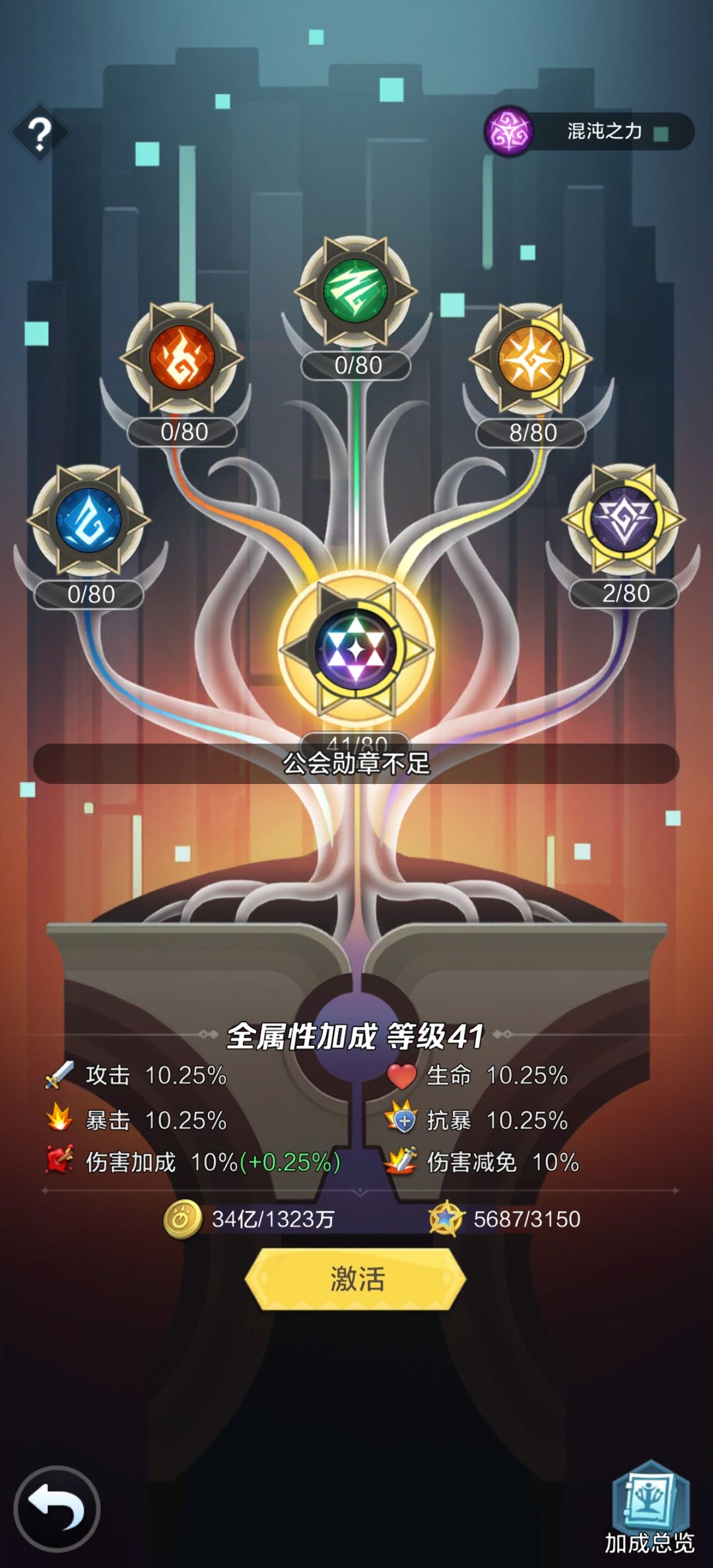 bug提交 1