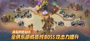 全新载具动力弹球揭秘！萌萌哒外形蕴含超强能量，一起来解锁打开新载具的多种方式！