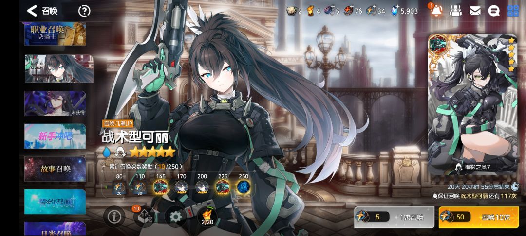 如题 1