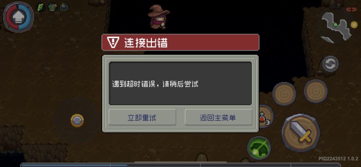 超频率卡顿。。。。截图