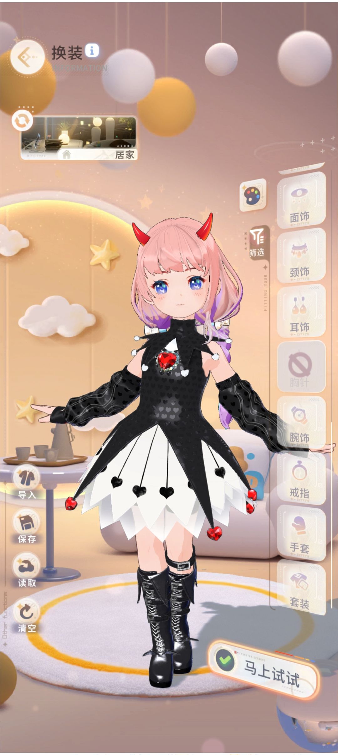 糖……糖果魔法师？！ 2
