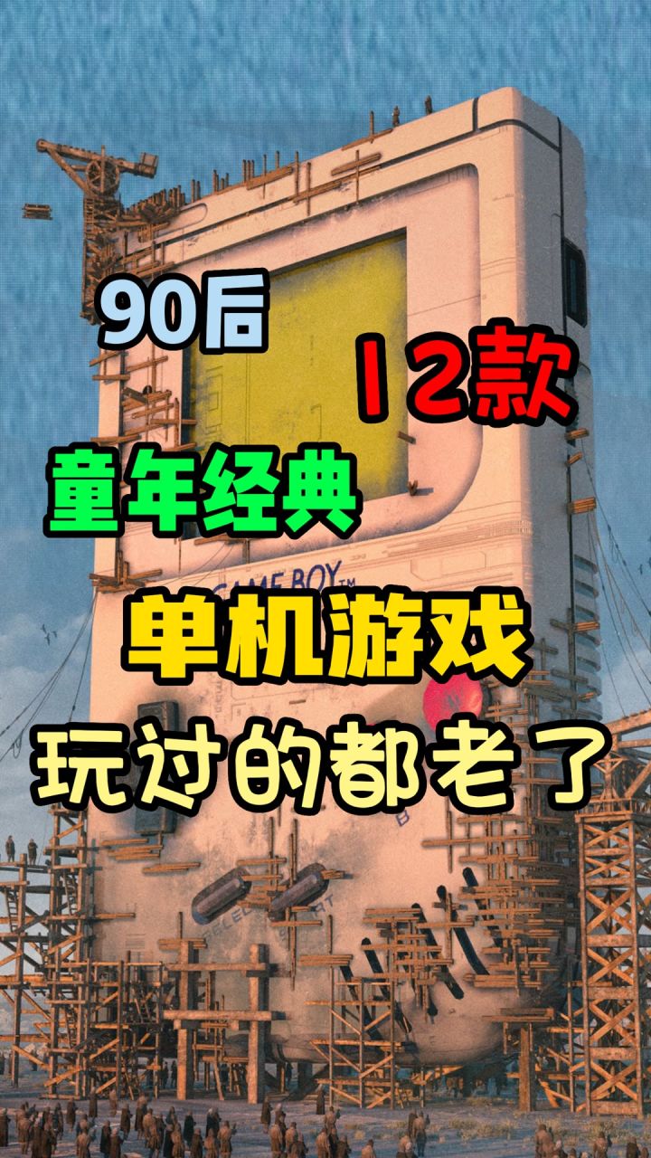 属于90后的我们黄金年纪已经慢慢逝去截图