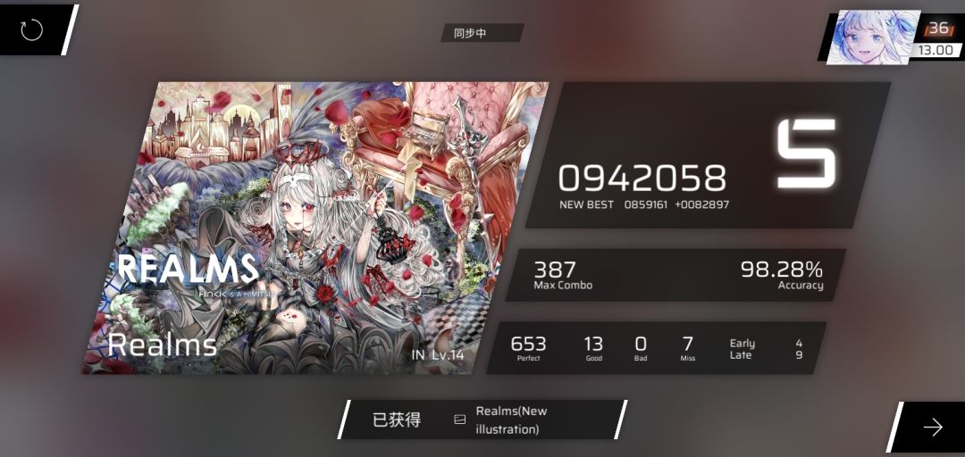 phigros#拇指党rks13渡劫成功! 1