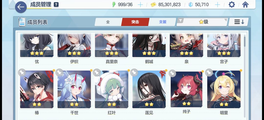 求指点 2