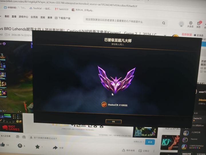 我的百分之一《百分之一》截图