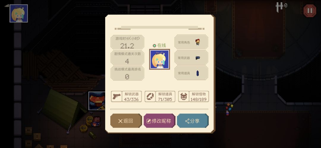 回个消息把我档干没了。好恶心woc 2