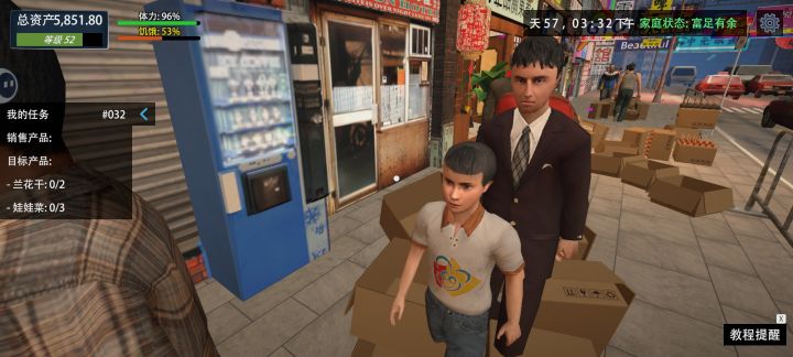 为什么小孩不能进来哈哈哈截图