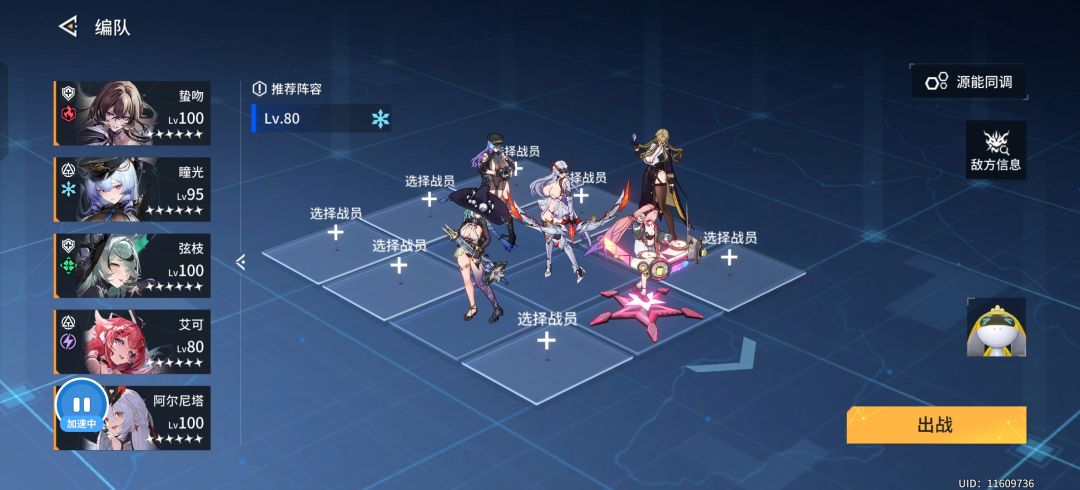 官服锚点降临第二天双叠无压力版 1