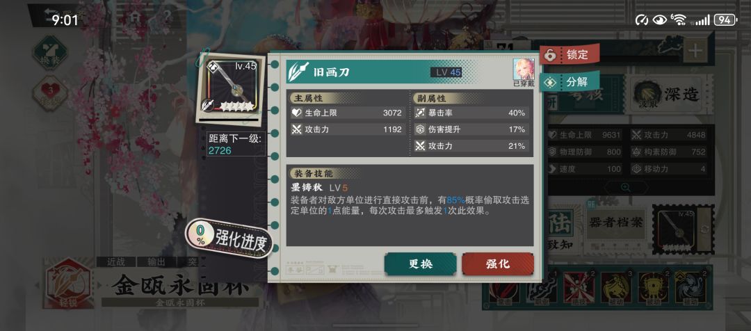 大佬们,这个词条怎么样啊 1