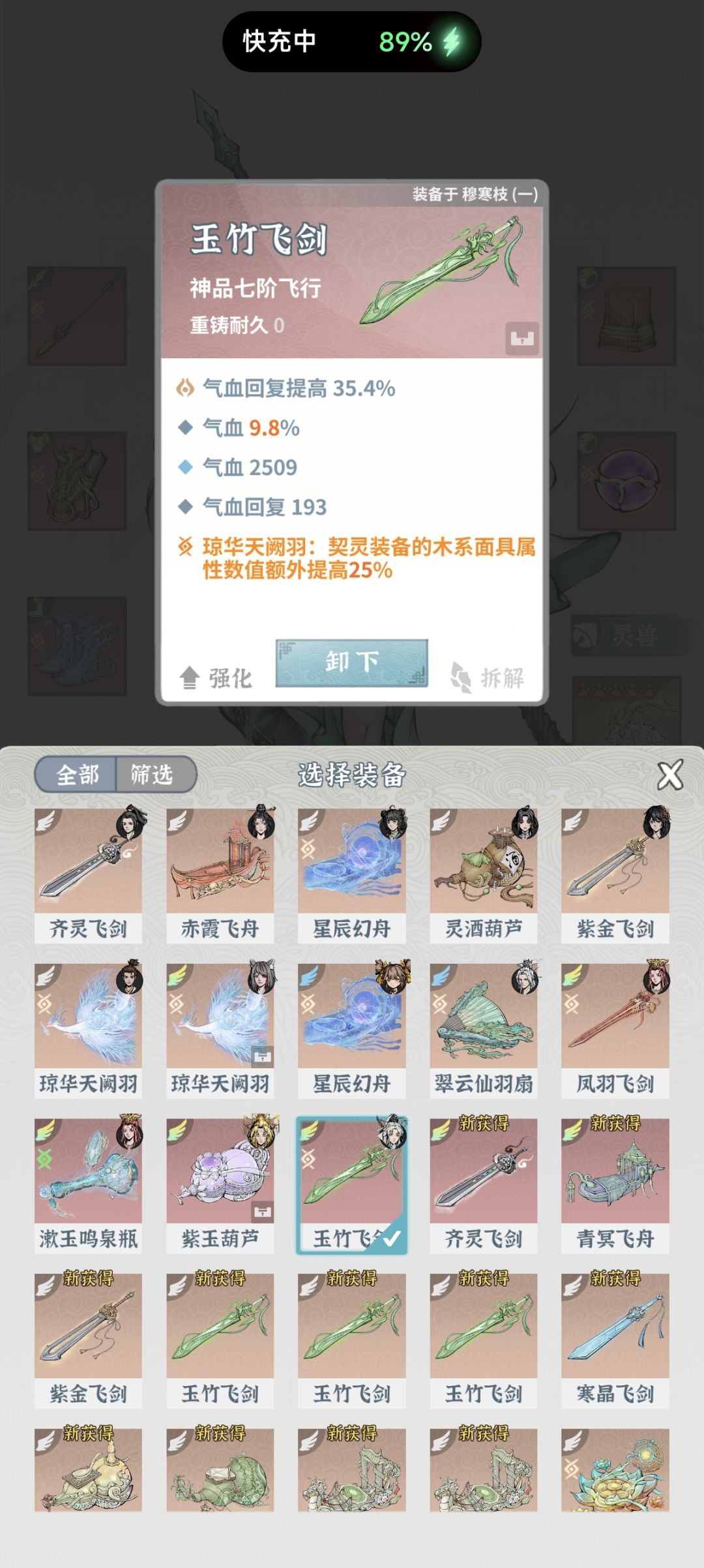 卡堕仙了,大佬们帮忙看下 8