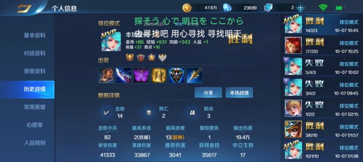 感觉现在挺喜欢玩魔丸的截图