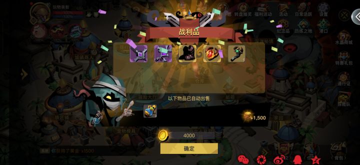 洞窟谁不爱[表情_吃瓜][表情_吃瓜]，就是不爱出武器截图