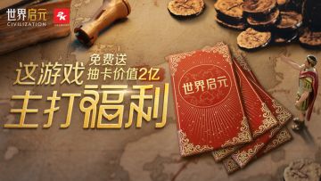 高级招募新增累抽奖励，减氪我们认真的！