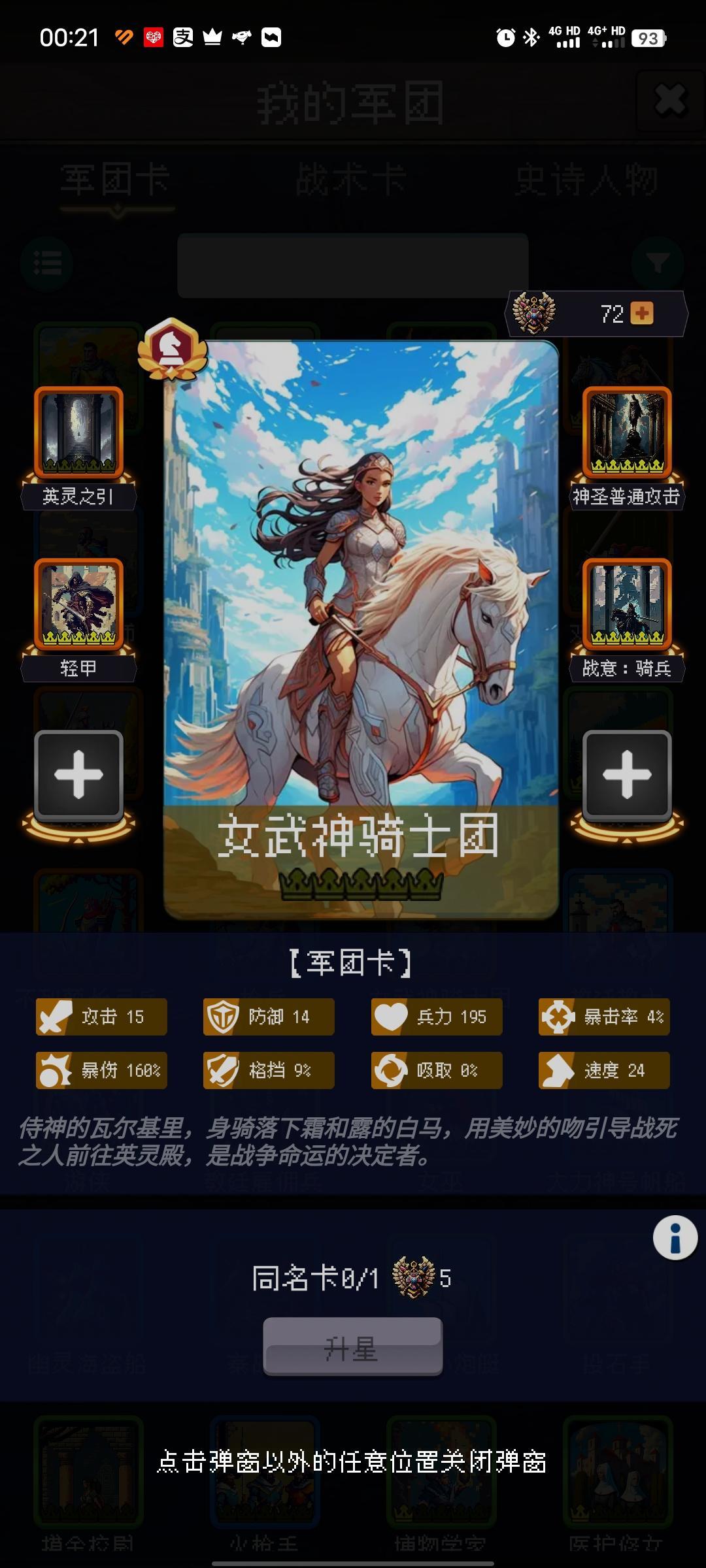 论坛打卡第五天 1