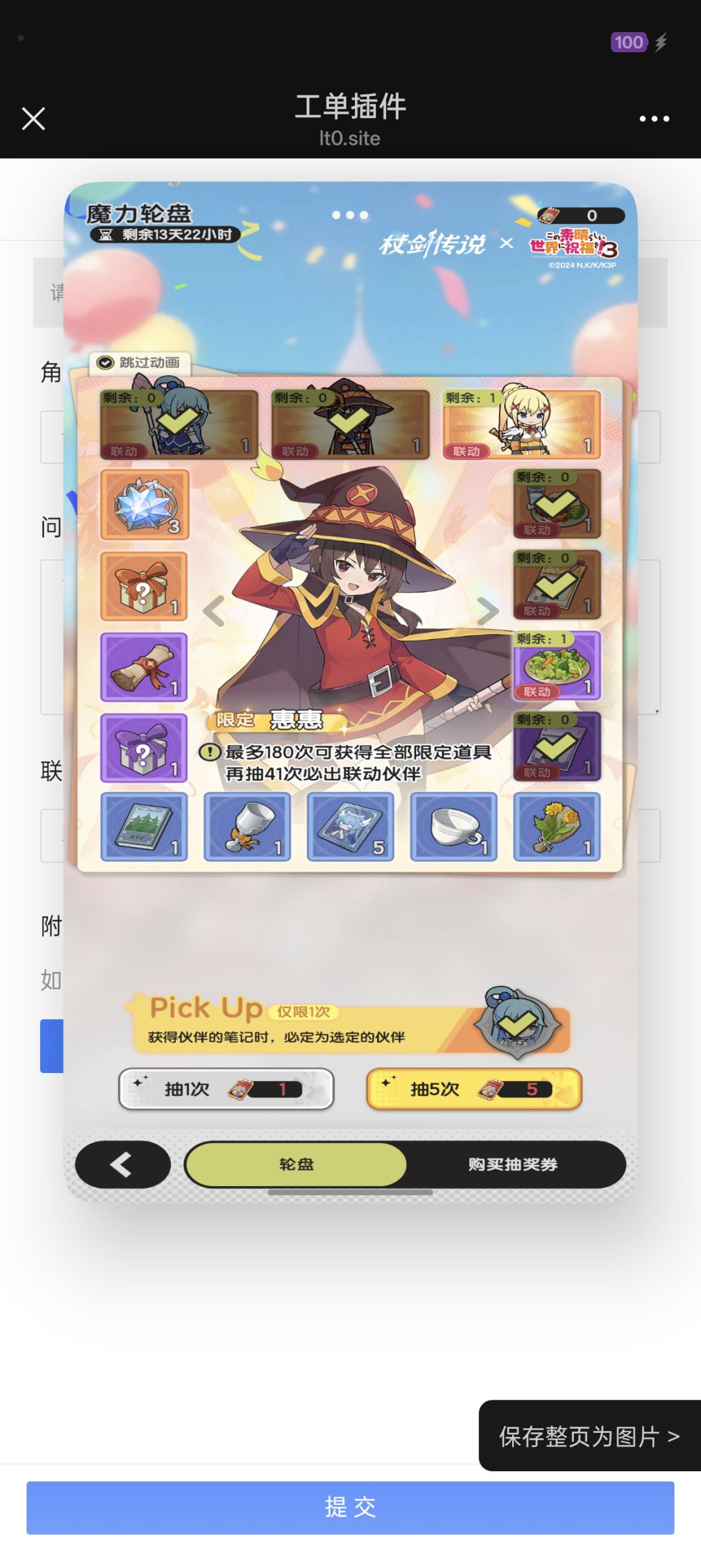 大家看过来,避坑!充? 2