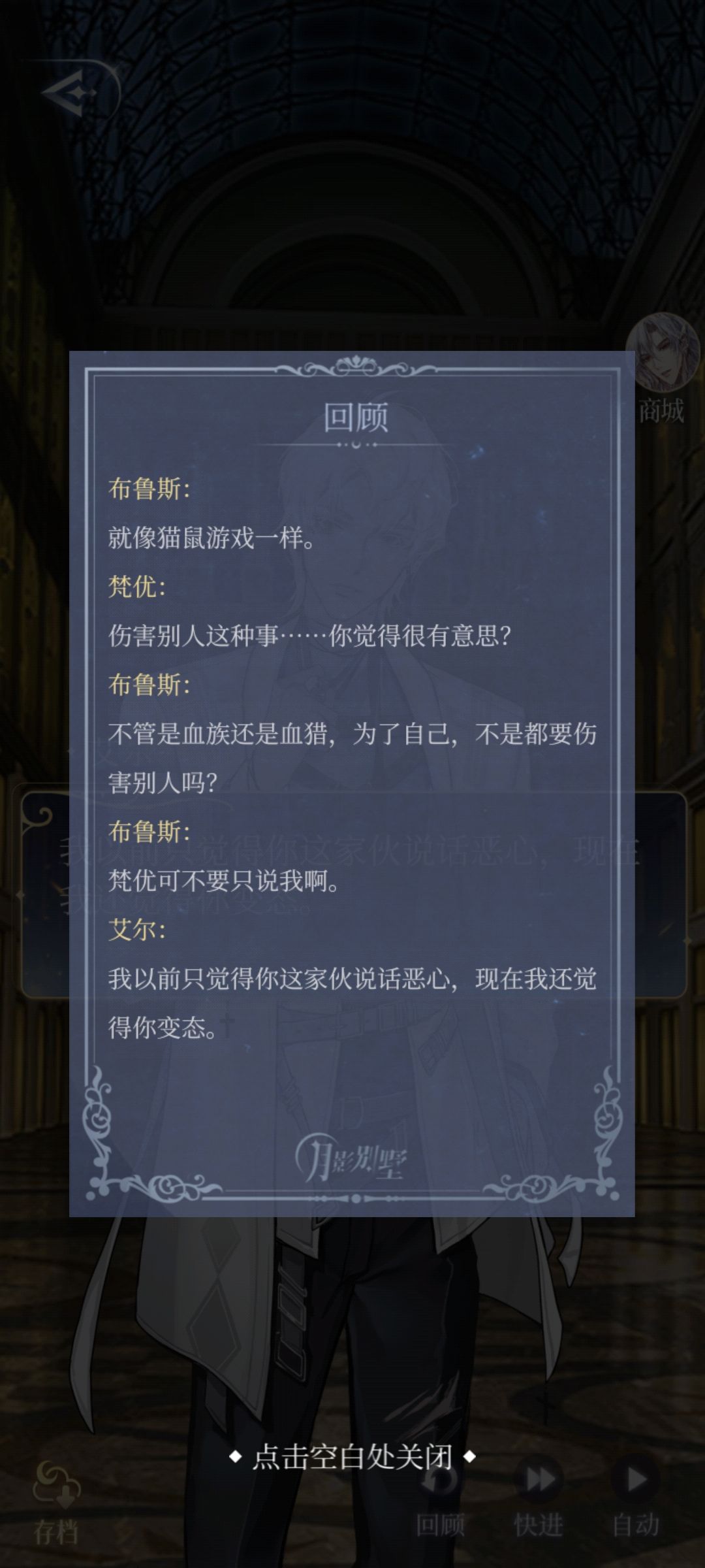 要是完结后能出个Steam横屏买断制的就好了 2