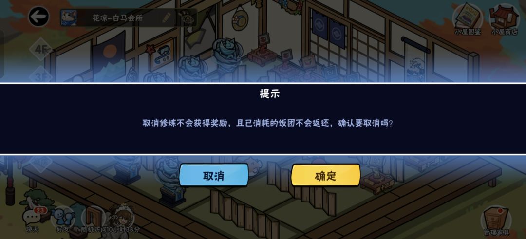 九重紫的周年庆！812抽双焰下班！ 2
