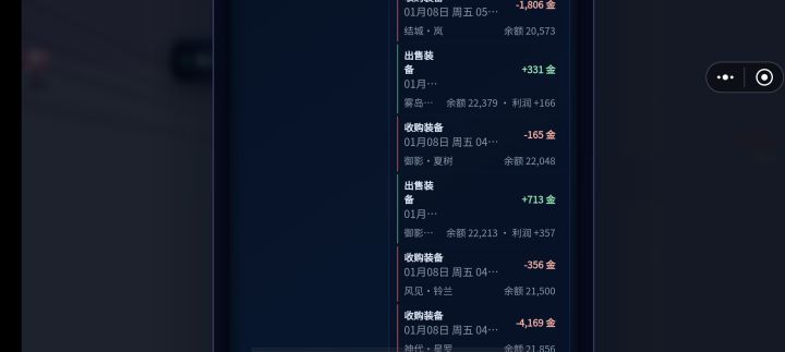 装备店搞那么大又滑不了截图