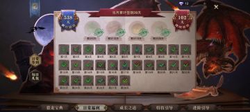 给这个游戏的一些建议