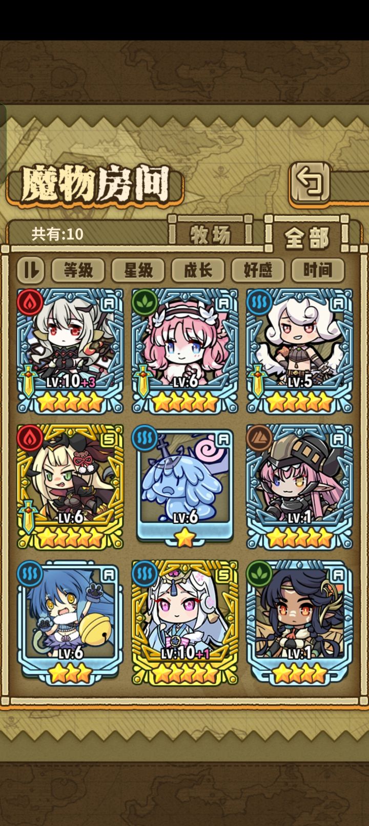 秽土转生截图