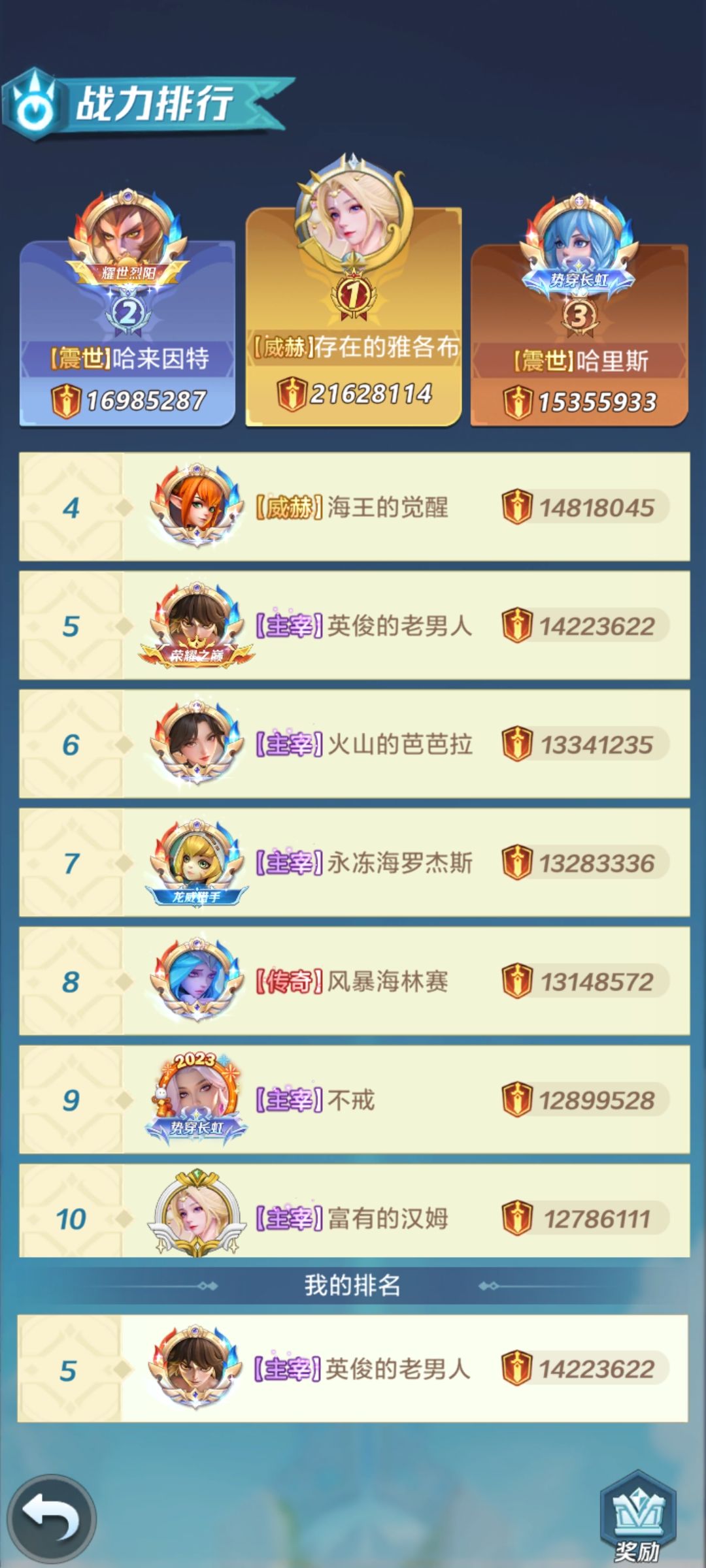 零氪云梦服32天 2