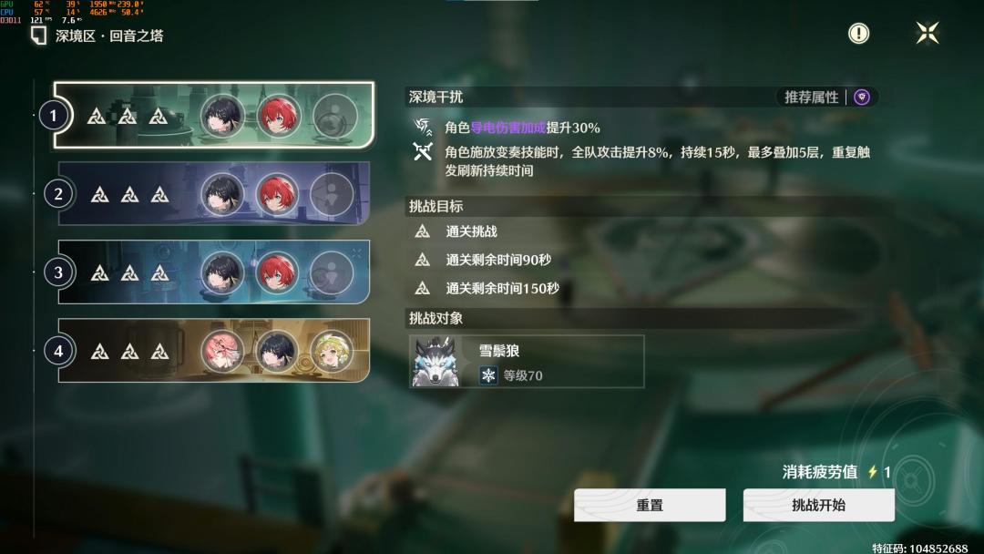 这期深塔是比上期难点,但是没那么夸张吧? 3