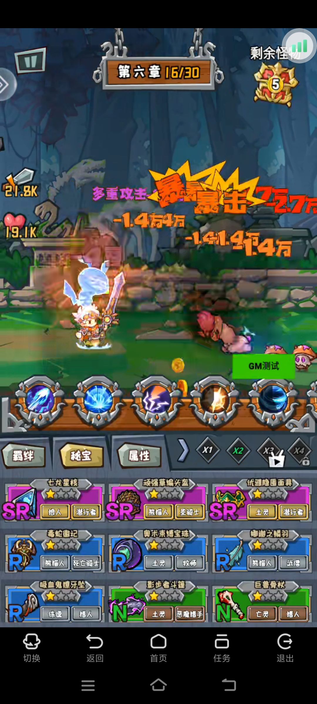 第102次当GM的体验，有点无聊了 2