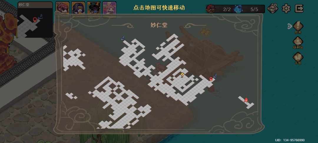 任务完成不了 1
