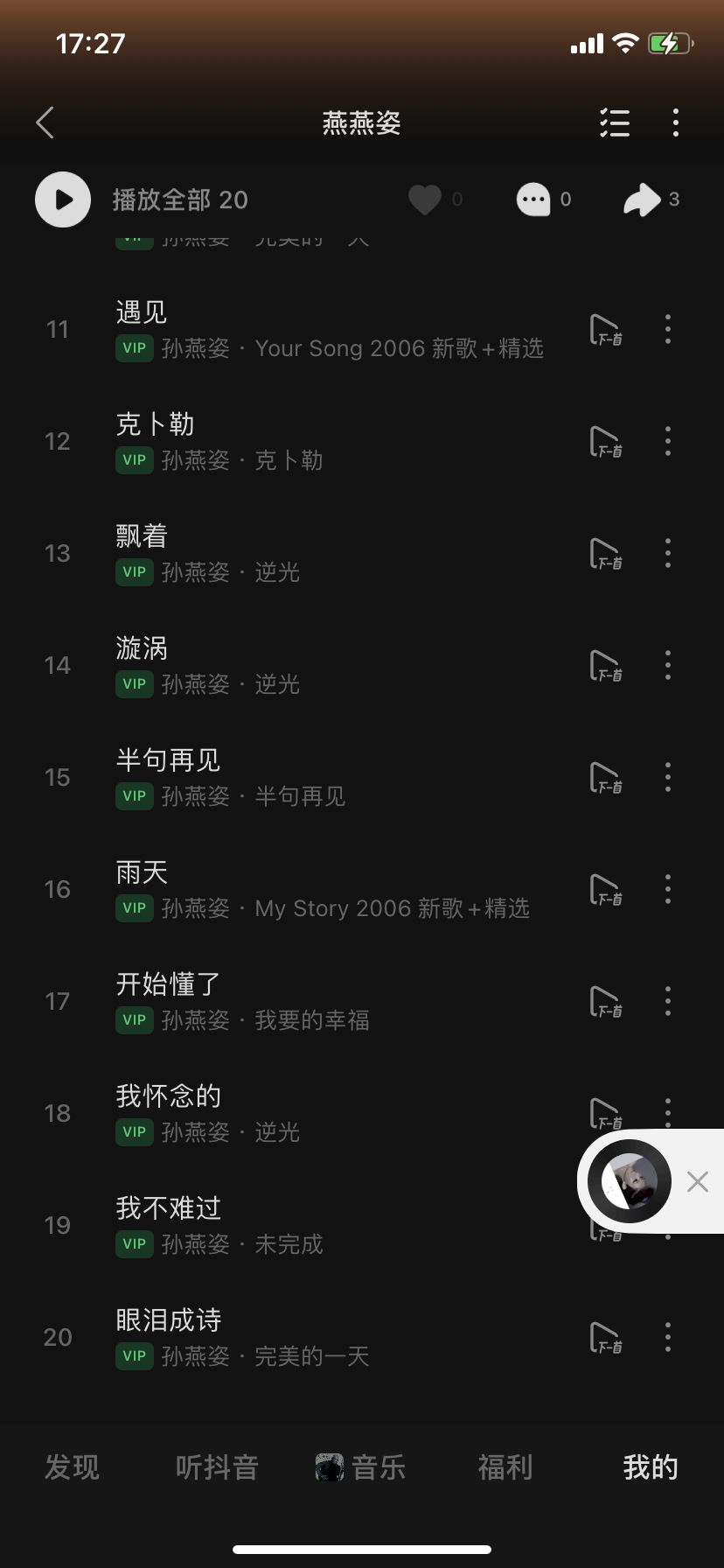 动态图片 2