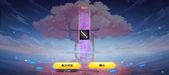 雀魂真是太好玩啦截图