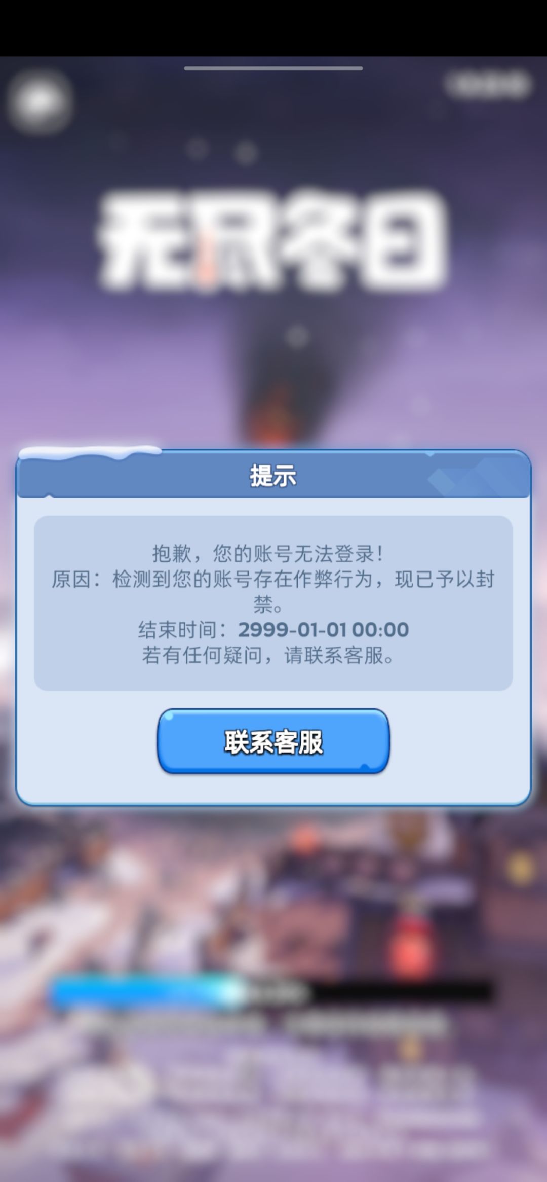 乱封账号,不告知违规原因 1