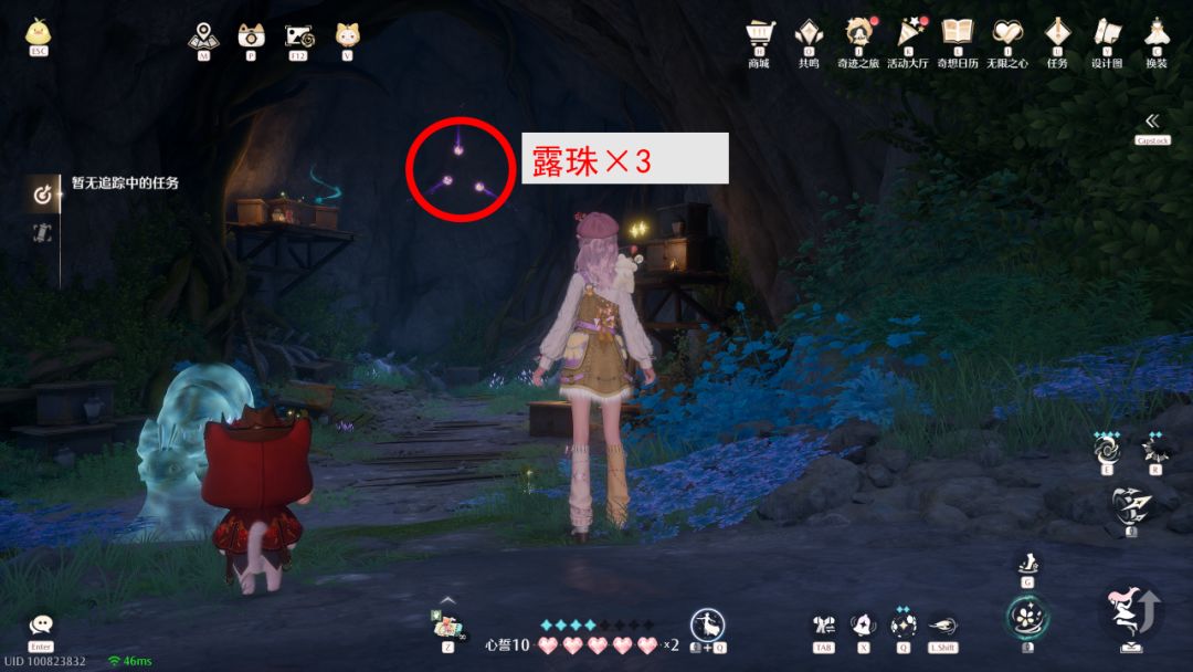 2.6 无限暖暖石滩洞窟全收集 2