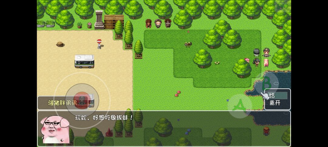 动态图片 1
