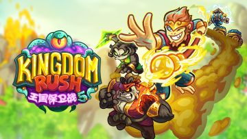 领略熊猫的威力！全新防御塔【竹宗三侠】塔重新定义战场法则！