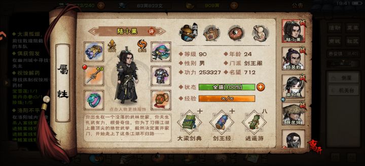 大佬们，我是不是能过厂狱了。如果想稳过的话还要准备啥截图