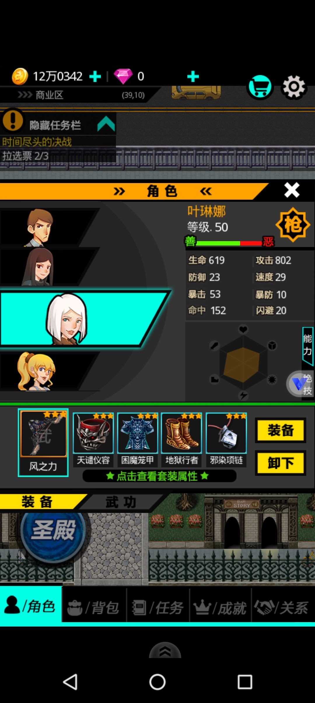 动态图片 3