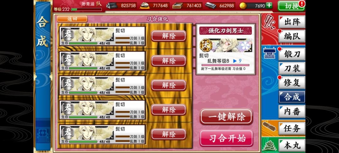 九级啦 2