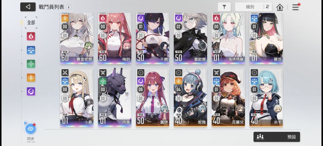有没有国际服的大佬 1