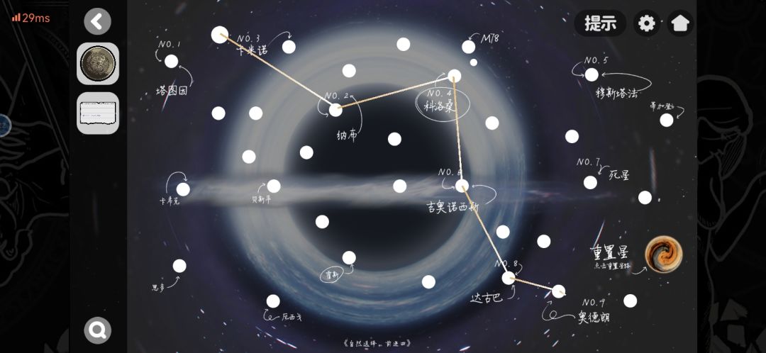求指点,这个怎么过? 1