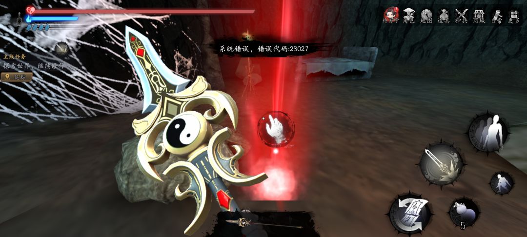 呼叫老潘 1