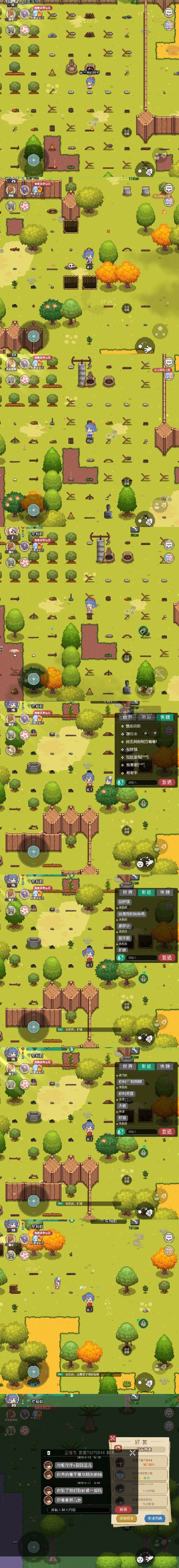 2月11号像素时代游戏记录 2