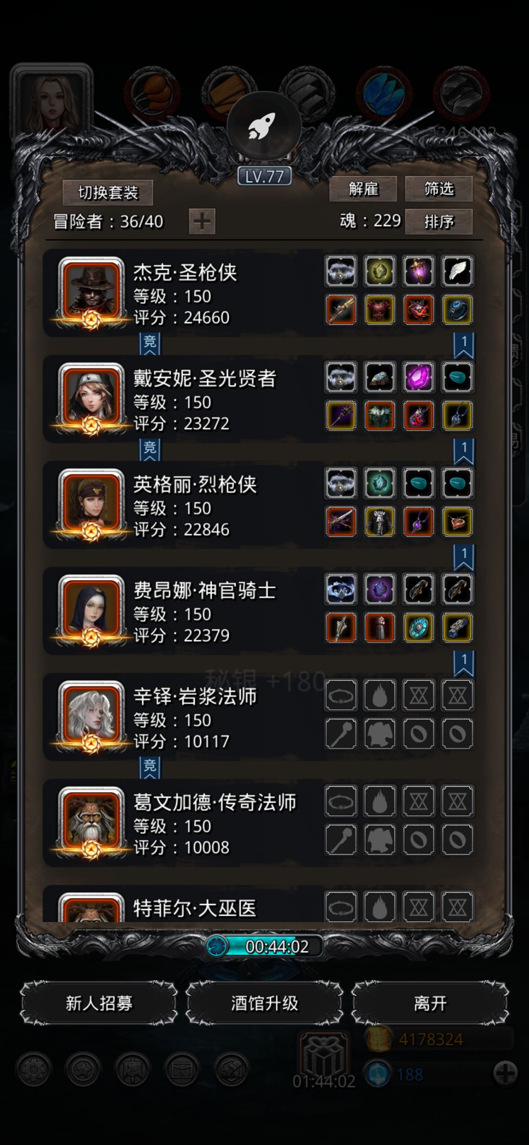 图30偷环 2