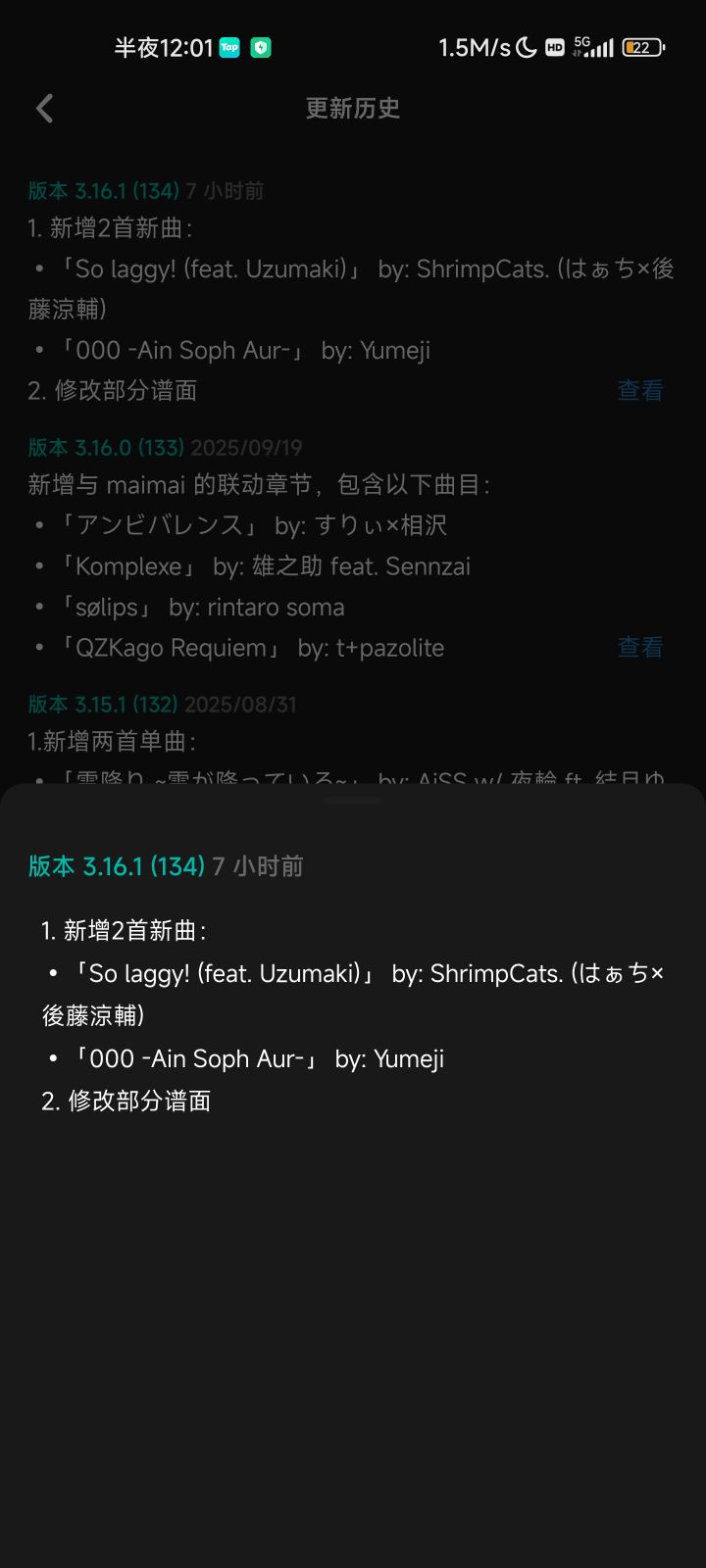 单开个贴收集下10月10日更新改了哪些铺截图